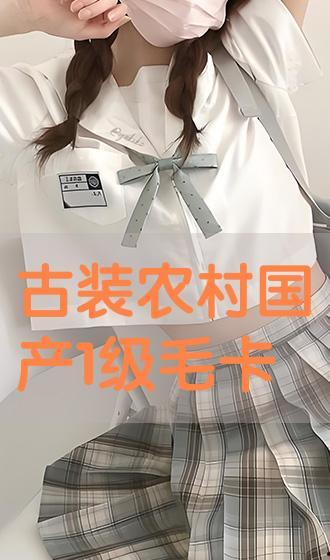 中国国产一级毛卡片,匠心独运，展现中国设计之美